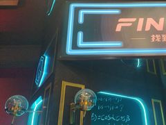 -恐怖游戏(湖滨店)