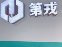 -第戎蛋糕(南开大悦城店)