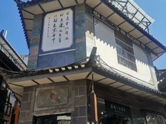 -南诏风情岛