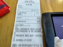 -哈灵现炒本帮面(宁波路店)