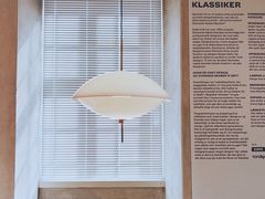 -丹麦艺术与设计博物馆