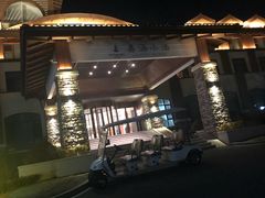-大连金石滩绿发温泉假日酒店