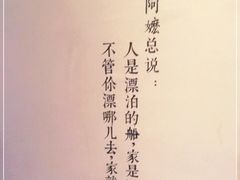 -阿嬷手作(南宁百盛印象城店)