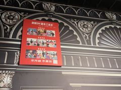 -剧狐剧本杀(徐汇1号店)