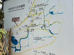 -黟县屏山村