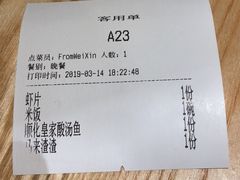 -米纸越南小馆(金鹰世界店)