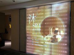 -沐·SPA悠享影院足道(海岸城店)