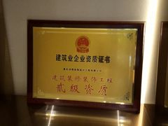 -诗情装饰·家乡的名牌(渝北店)