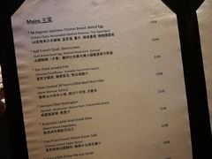 菜单-Nathanhouse