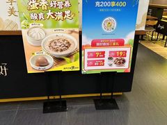 -真功夫(华凯广场店)