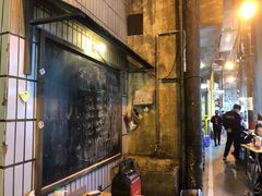门面-鲁哥饭店(富兴店)