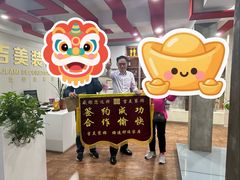 -吉美装饰•方信空间(莘庄店)