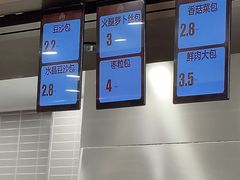 -王家沙点心店(南京西路总店)