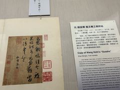 -台北故宫博物院