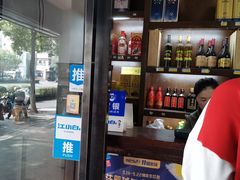 -常山土菜馆(文三西路店)