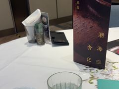 -翠园(北京王府中环店)