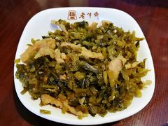 雪菜肉丝浇头-老半斋(福州路店)