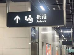 -一蘭拉面(铜锣湾店)