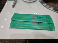 -满兴咱妈烀饼铁锅炖(兰州北街店)