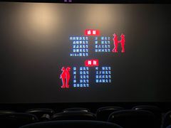 -国文影城(上海闸北店)