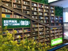 -当当书店(国泰广场店)