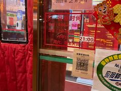 -马凯餐厅(长椿街店)