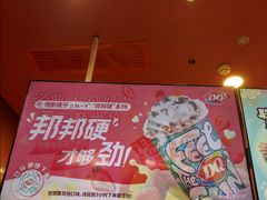-DQ·蛋糕·冰淇淋(阜盛道店)