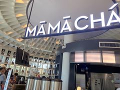 门面-MAMACHA妈妈茶(岳麓山店)