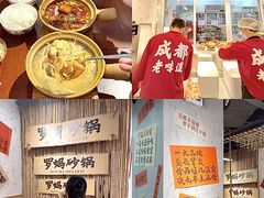 -淄博万象汇