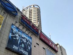 -物美超市(下沙店)