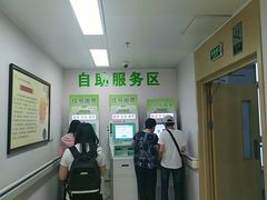 -北京中医药大学第三附属医院