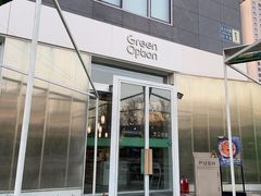 -Green Option(官舍店)