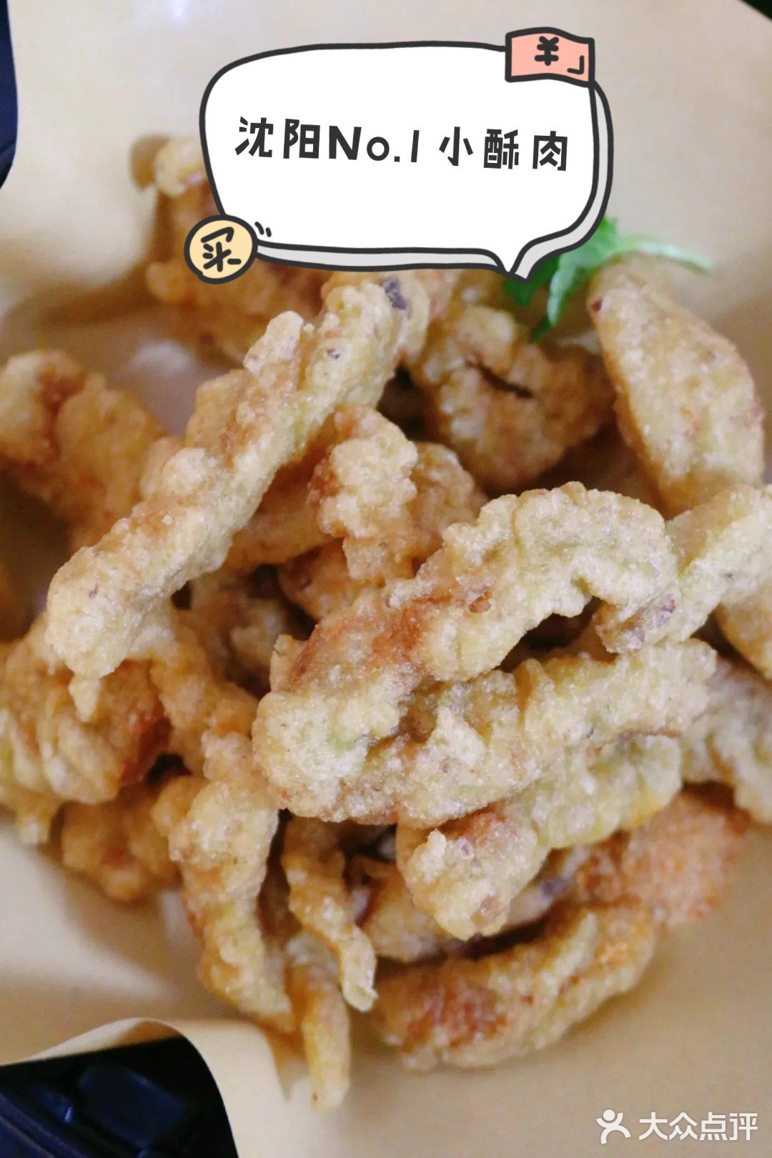 是这两年沈阳火锅市场上越做越大的一家店
