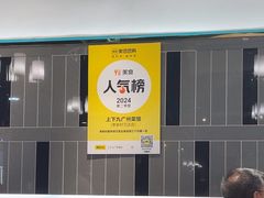 -上下九广州菜馆(李家村万达店)