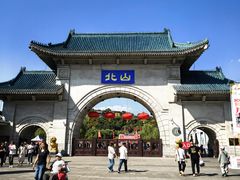 -北山公园