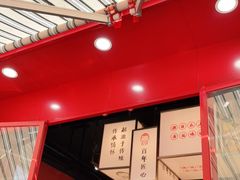 -牛华八婆麻辣烫(起源店)