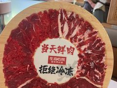 -左庭右院鲜牛肉火锅(环球港店)