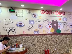 -捷信牛奶甜品世家(柳巷店)