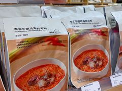 -MUJI无印良品(环球港店)