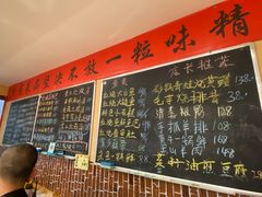 -传统菜农庄(皇姑路店)