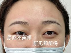 -一个差评成就的纹眉店