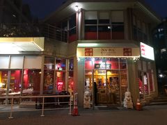 -那家小馆