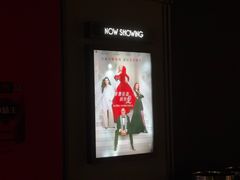 -星轶STARX影城(瑞安吾悦广场旗舰店)