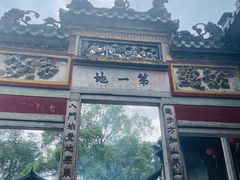 -国恩寺