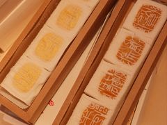-阮大兴糕团(日月光中心店)