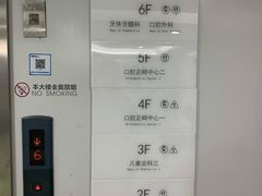 -杭州口腔医院(城西院区)