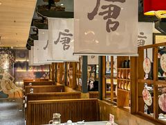 -唐猫庭院·千年陕菜(大唐不夜城店)