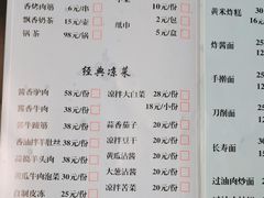 -那达慕蒙古风味酒楼