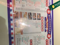 -澳门陈光记烧味饭店·LAB店(江宸天街店)