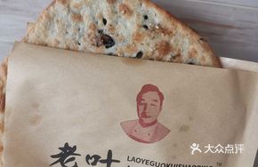 Salted Meigan Duck with Pork Belly